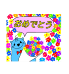 くまねこあいさつ（個別スタンプ：8）