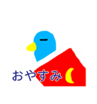 青い鳥の日常会話（個別スタンプ：2）