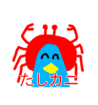 青い鳥の日常会話（個別スタンプ：7）