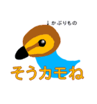 青い鳥の日常会話（個別スタンプ：8）