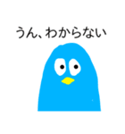 青い鳥の日常会話（個別スタンプ：12）