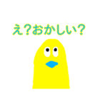 青い鳥の日常会話（個別スタンプ：13）