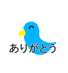 青い鳥の日常会話（個別スタンプ：14）