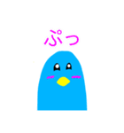 青い鳥の日常会話（個別スタンプ：16）