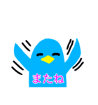 青い鳥の日常会話（個別スタンプ：19）