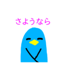 青い鳥の日常会話（個別スタンプ：20）