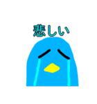 青い鳥の日常会話（個別スタンプ：21）