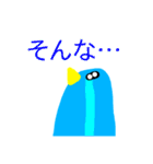 青い鳥の日常会話（個別スタンプ：22）