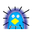 青い鳥の日常会話（個別スタンプ：23）
