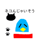 青い鳥の日常会話（個別スタンプ：24）