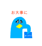 青い鳥の日常会話（個別スタンプ：26）