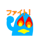 青い鳥の日常会話（個別スタンプ：28）