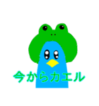 青い鳥の日常会話（個別スタンプ：29）