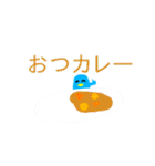 青い鳥の日常会話（個別スタンプ：30）