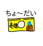 青い鳥の日常会話（個別スタンプ：33）