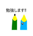 青い鳥の日常会話（個別スタンプ：36）
