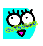挨拶してる顔（個別スタンプ：1）