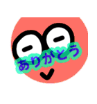 挨拶してる顔（個別スタンプ：3）