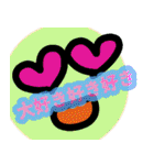 挨拶してる顔（個別スタンプ：4）