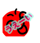 挨拶してる顔（個別スタンプ：14）