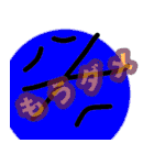 挨拶してる顔（個別スタンプ：21）