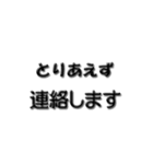 とりあえず ビジネス用（個別スタンプ：9）