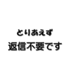 とりあえず ビジネス用（個別スタンプ：14）