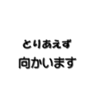 とりあえず ビジネス用（個別スタンプ：16）