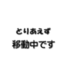 とりあえず ビジネス用（個別スタンプ：18）