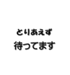 とりあえず ビジネス用（個別スタンプ：19）