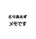 とりあえず ビジネス用（個別スタンプ：21）