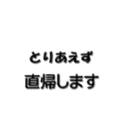 とりあえず ビジネス用（個別スタンプ：26）