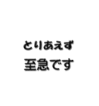 とりあえず ビジネス用（個別スタンプ：28）