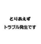 とりあえず ビジネス用（個別スタンプ：30）