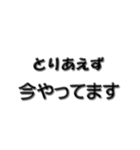 とりあえず ビジネス用（個別スタンプ：34）