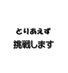 とりあえず ビジネス用（個別スタンプ：36）