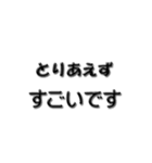 とりあえず ビジネス用（個別スタンプ：39）