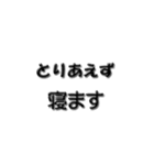 とりあえず ビジネス用（個別スタンプ：40）