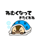 くわわ2（個別スタンプ：3）
