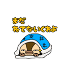 くわわ2（個別スタンプ：4）