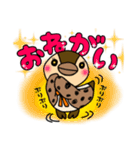 くわわ2（個別スタンプ：5）