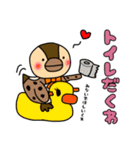 くわわ2（個別スタンプ：6）