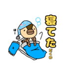 くわわ2（個別スタンプ：12）