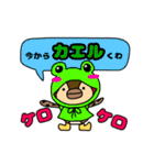 くわわ2（個別スタンプ：16）
