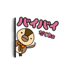 くわわ2（個別スタンプ：23）