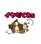 くわわ2（個別スタンプ：25）