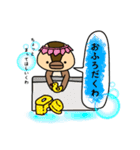 くわわ2（個別スタンプ：33）