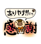 くわわ2（個別スタンプ：37）
