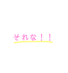 手軽に使おう‼︎スタンプ（個別スタンプ：1）