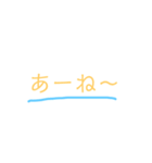 手軽に使おう‼︎スタンプ（個別スタンプ：2）